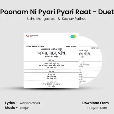 Poonam Ni Pyari Pyari Raat - Duet MP3 Song by Usha Mangeshkar Cover