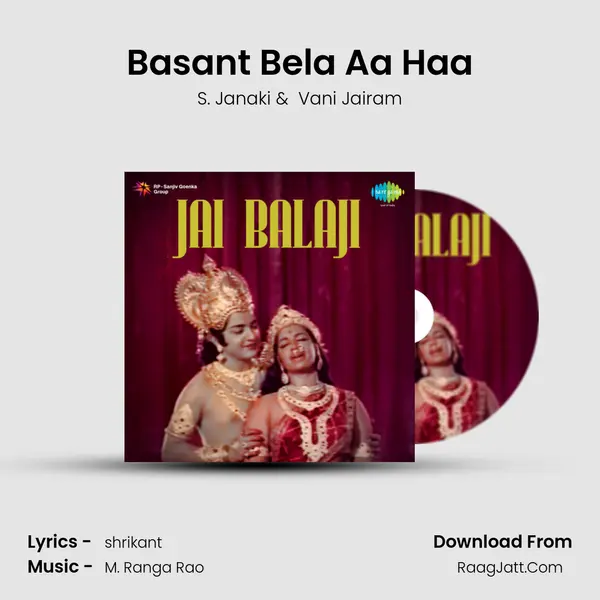 Basant Bela Aa Haa MP3 Song by S. Janaki Cover