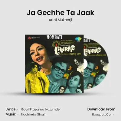 Ja Gechhe Ta Jaak MP3 Song by Aarti Mukherji Cover