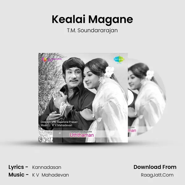 Kealai Magane MP3 Song by T.M. Soundararajan Cover