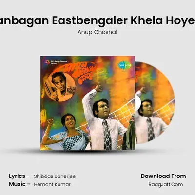 Mohanbagan Eastbengaler Khela Hoyechhe MP3 Song by Anup Ghoshal Cover