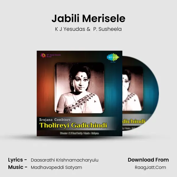 Tholireyi Gadichindi Tlg - K J Yesudas