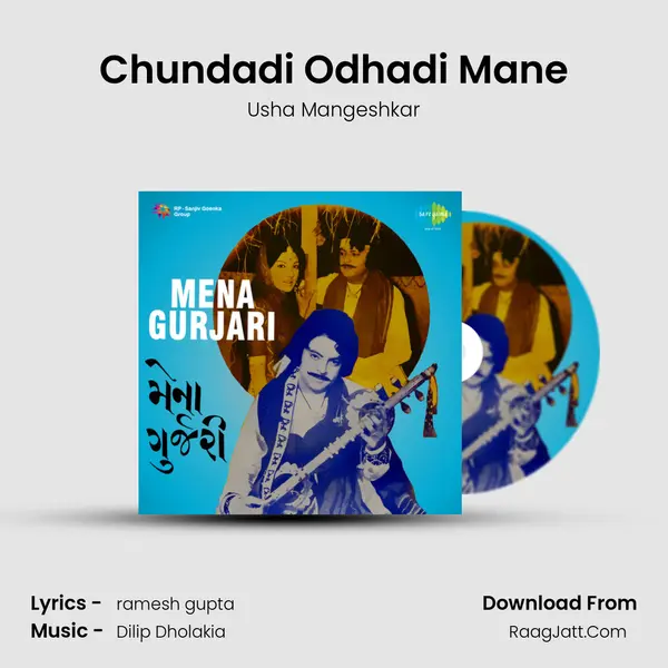 Chundadi Odhadi Mane MP3 Song by Usha Mangeshkar Cover