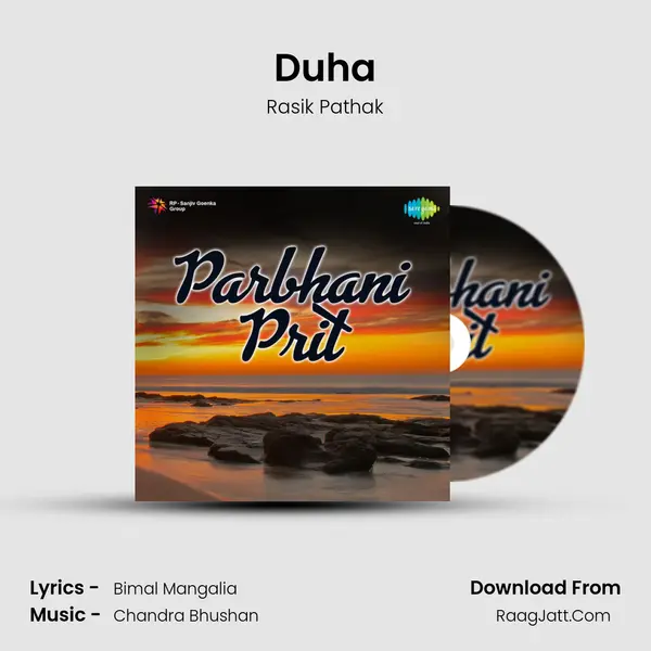 Duha mp3 song
