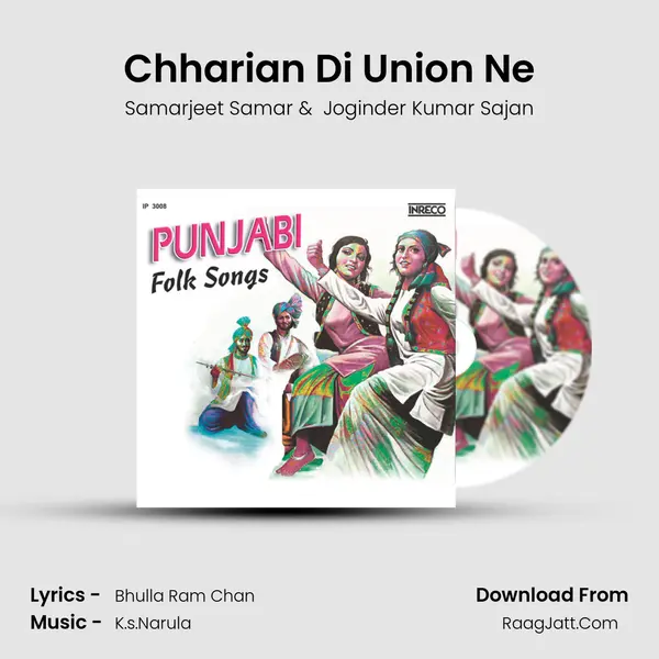 Chharian Di Union Ne MP3 Song by Samarjeet Samar Cover