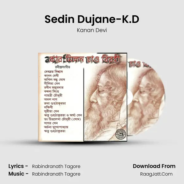 Sedin Dujane-K.D MP3 Song by Kanan Devi Cover
