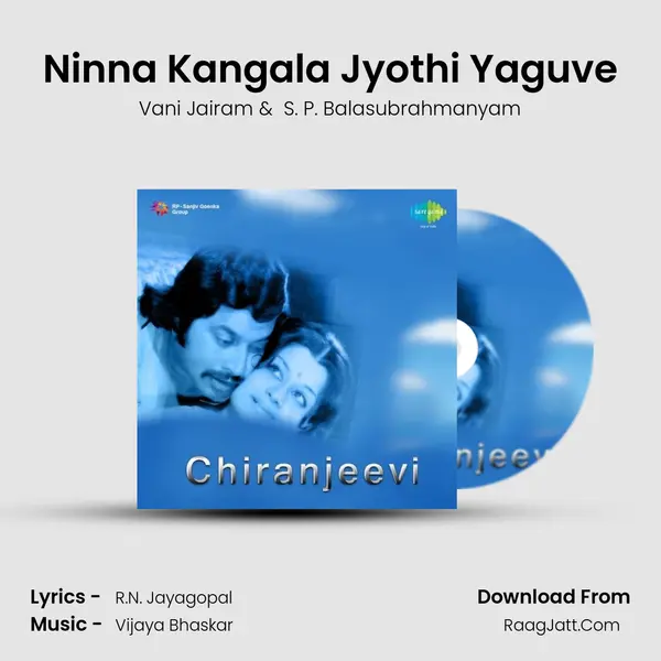 Ninna Kangala Jyothi Yaguve MP3 Song by Vani Jairam Cover