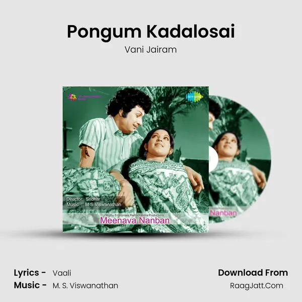 Pongum Kadalosai MP3 Song by Vani Jairam Cover