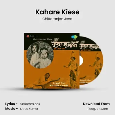 Kahare Kiese mp3 song