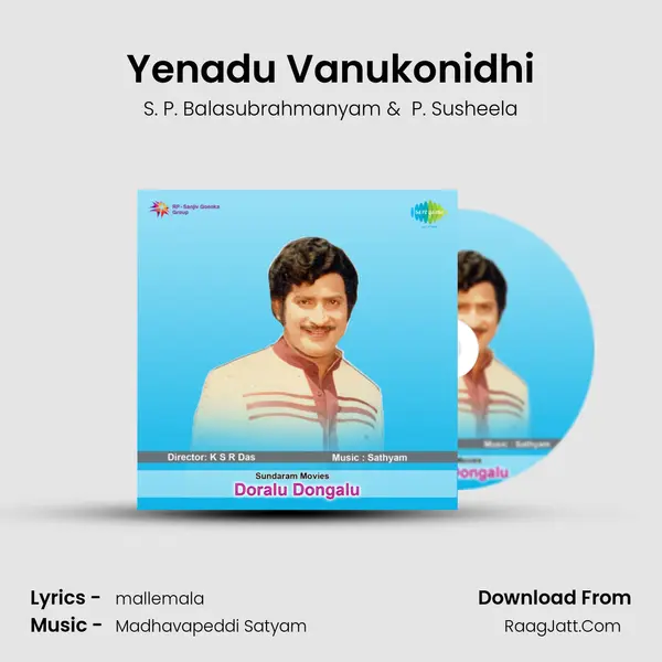 Doralu Dongalu - S. P. Balasubrahmanyam