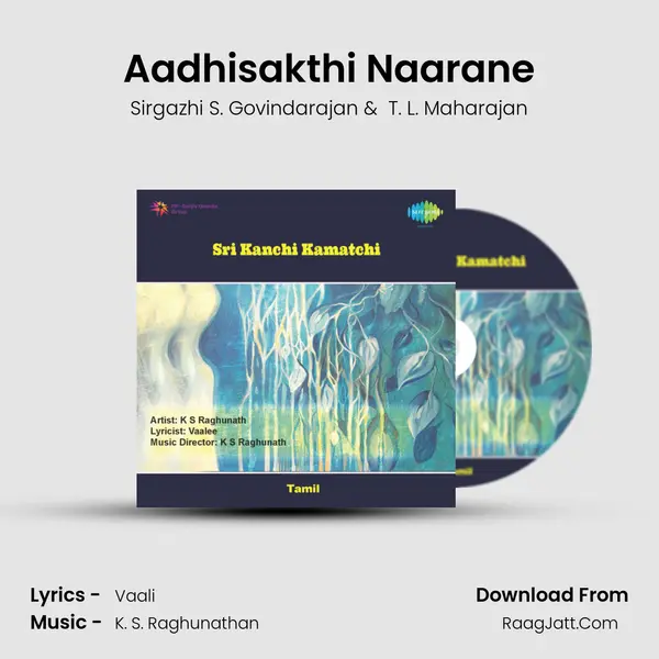 Aadhisakthi Naarane MP3 Song by Sirgazhi S. Govindarajan Cover