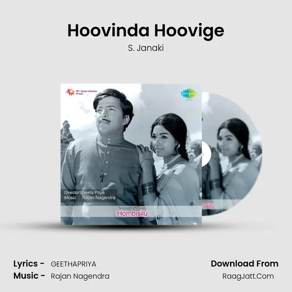 Hoovinda Hoovige MP3 Song by S. Janaki Cover