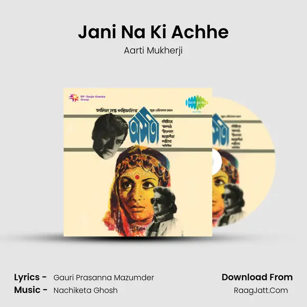 Jani Na Ki Achhe MP3 Song by Aarti Mukherji Cover