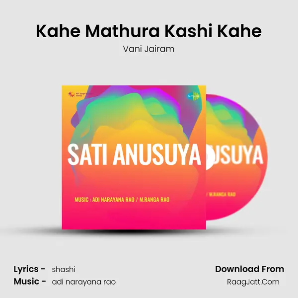 Kahe Mathura Kashi Kahe MP3 Song by Vani Jairam Cover
