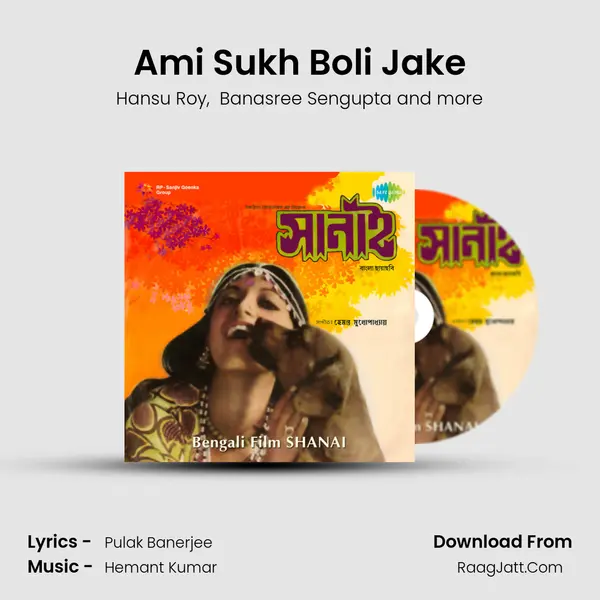 Ami Sukh Boli Jake MP3 Song by Hansu Roy Cover