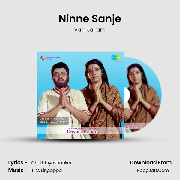 Ninne Sanje MP3 Song by Vani Jairam Cover