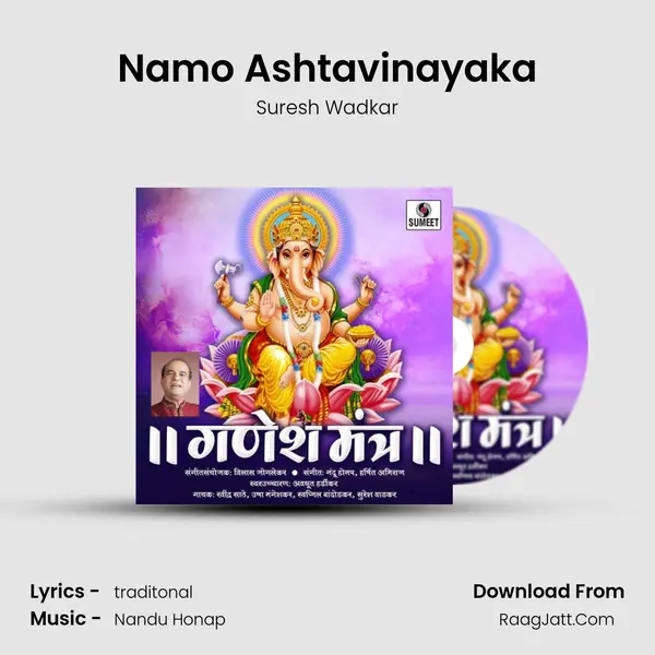 Namo Ashtavinayaka MP3 Song by Suresh Wadkar Cover