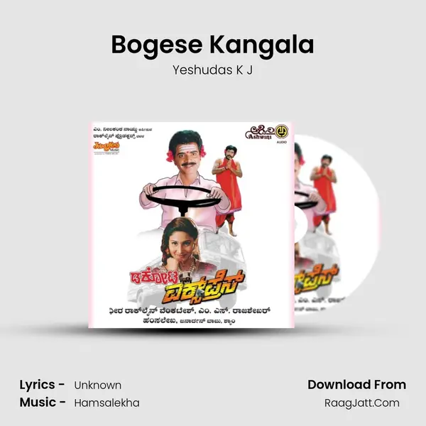 Bogese Kangala MP3 Song by Yeshudas K J Cover