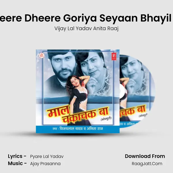 Dheere Dheere Goriya Seyaan Bhayil Ba Cover