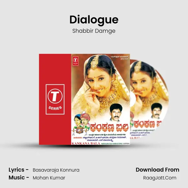Dialogue MP3 Song by Shabbir Damge Cover