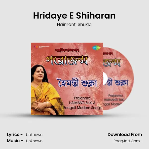 Hridaye E Shiharan MP3 Song by Haimanti Shukla Cover