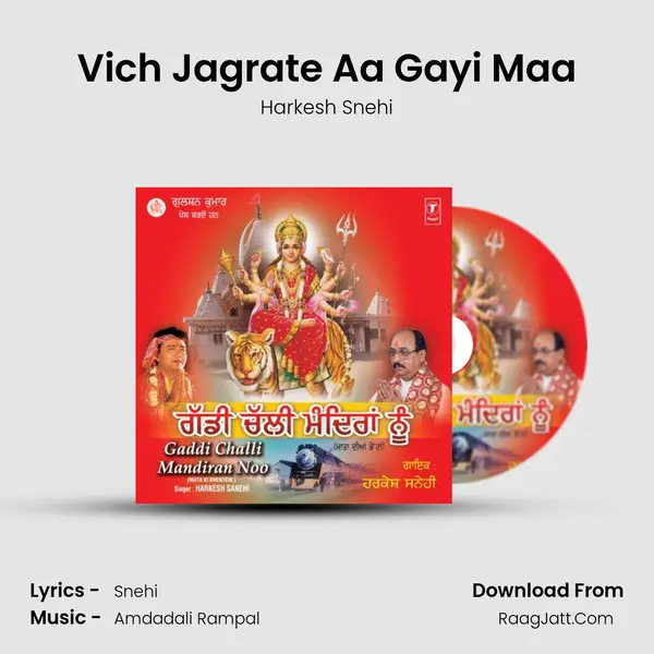 Vich Jagrate Aa Gayi Maa MP3 Song by Harkesh Snehi Cover
