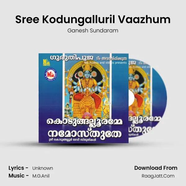 Sree Kodungalluril Vaazhum MP3 Song by Ganesh Sundaram Cover