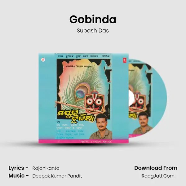 Gobinda MP3 Song by Subash Das Cover