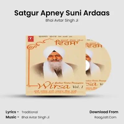 Satgur Apney Suni Ardaas MP3 Song by Bhai Avtar Singh Ji Cover