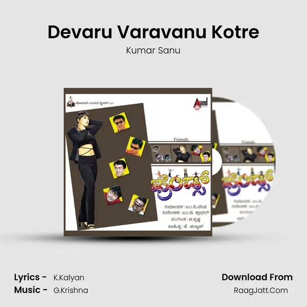 Devaru Varavanu Kotre MP3 Song by Kumar Sanu Cover