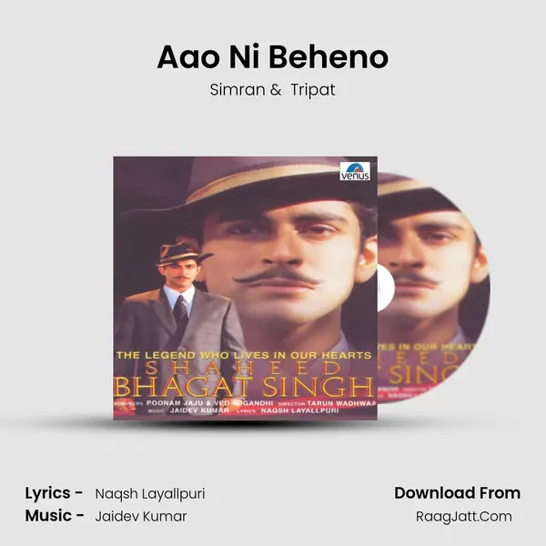 Aao Ni Beheno MP3 Song by Simran Cover