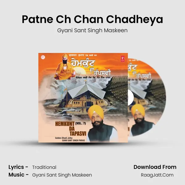 Patne Ch Chan Chadheya MP3 Song by Gyani Sant Singh Maskeen Cover