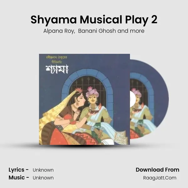 Shyama Musical Play 2 Cover