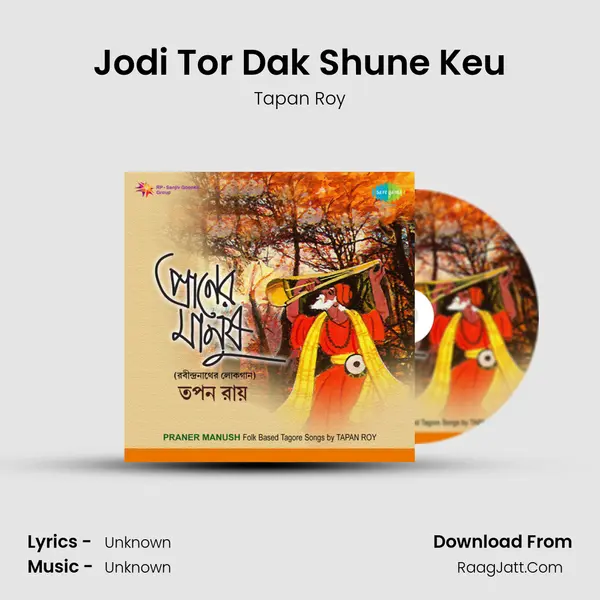 Jodi Tor Dak Shune Keu MP3 Song by Tapan Roy Cover