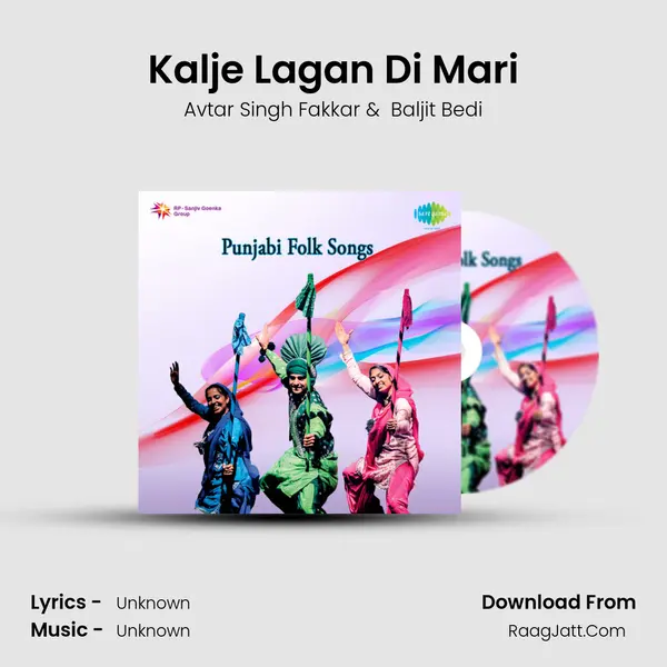 Kalje Lagan Di Mari MP3 Song by Avtar Singh Fakkar Cover
