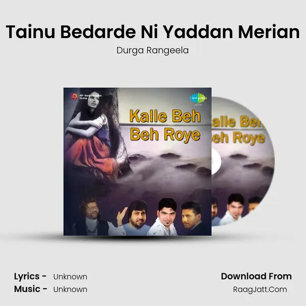 Tainu Bedarde Ni Yaddan Merian MP3 Song by Durga Rangeela Cover