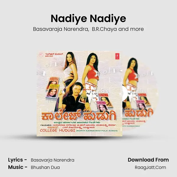 Nadiye Nadiye MP3 Song by Basavaraja Narendra Cover