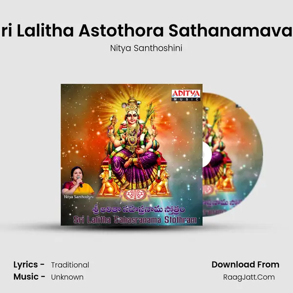 Sri Lalitha Astothora Sathanamavali MP3 Song by Nitya Santhoshini Cover