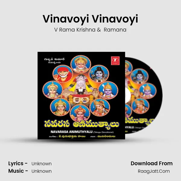 Vinavoyi Vinavoyi MP3 Song by V Rama Krishna Cover