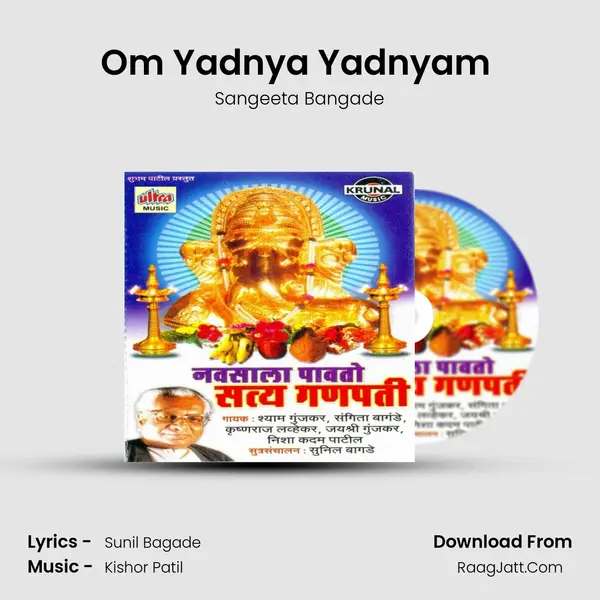 Om Yadnya Yadnyam (Atharvashirsh) MP3 Song by Sangeeta Bangade Cover