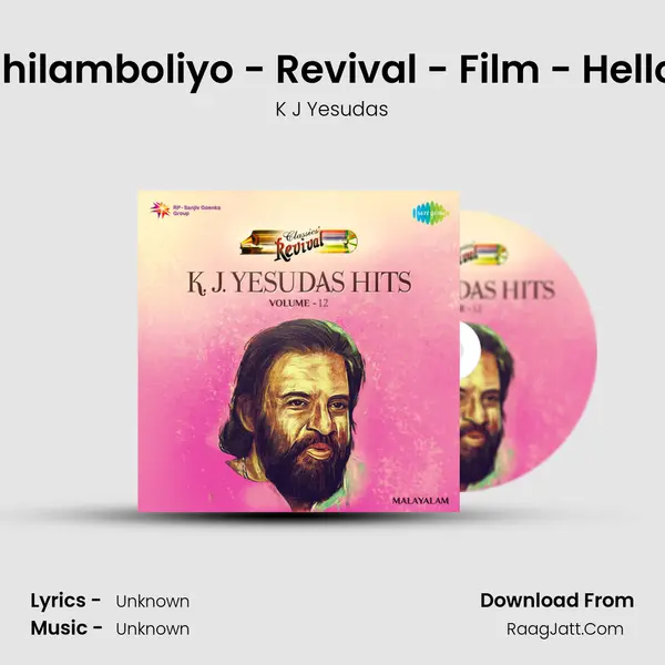 Kaatin Chilamboliyo - Revival - Film - Hello Darling MP3 Song by K J Yesudas Cover