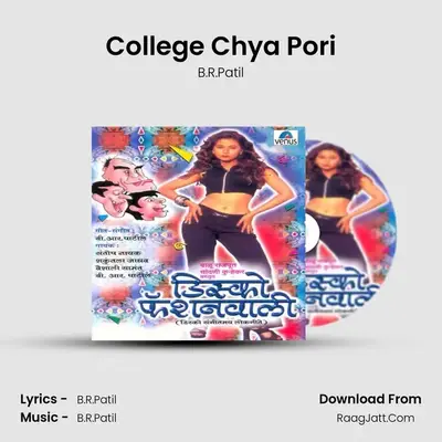 College Chya Pori mp3 song