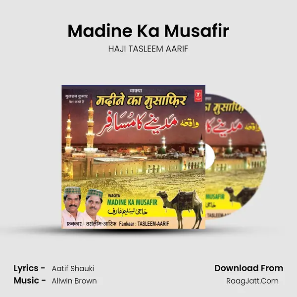 Madine Ka Musafir (Waqya) - HAJI TASLEEM AARIF