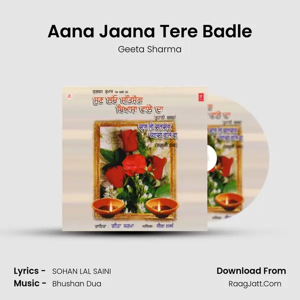 Aana Jaana Tere Badle MP3 Song by Geeta Sharma Cover