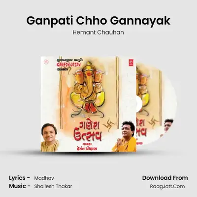 Ganpati Chho Gannayak MP3 Song by Hemant Chauhan Cover