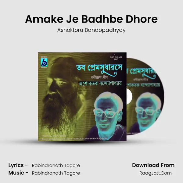 Amake Je Badhbe Dhore MP3 Song by Ashoktoru Bandopadhyay Cover