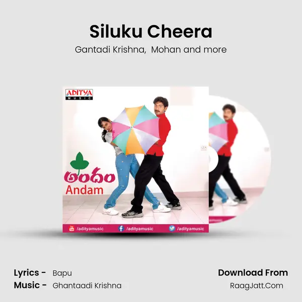 Siluku Cheera MP3 Song by Gantadi Krishna Cover