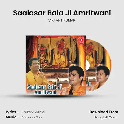 Saalasar Bala Ji Amritwani - VIKRANT KUMAR