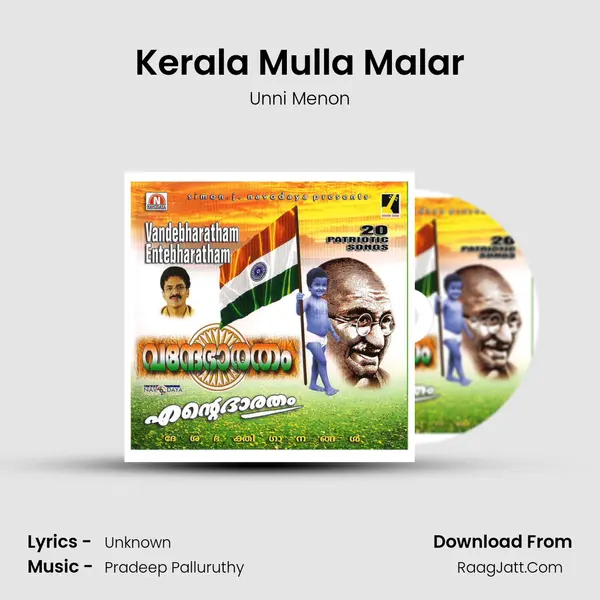 Kerala Mulla Malar MP3 Song by Unni Menon Cover