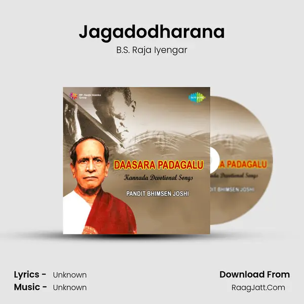 Jagadodharana MP3 Song by B.S. Raja Iyengar Cover